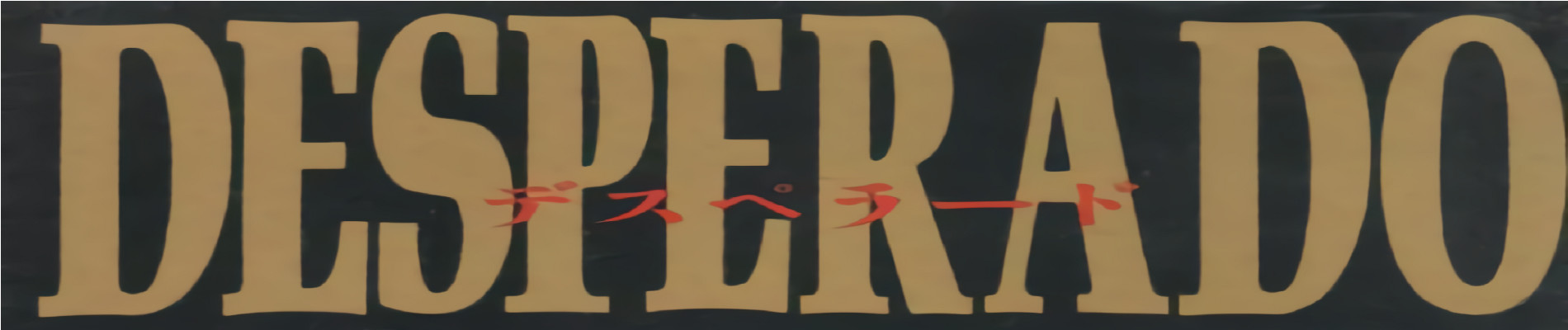 デスペラード