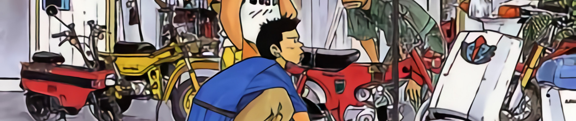 マイフェイヴァリットバイク