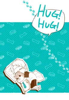HUG!HUG!