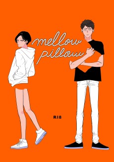 mellow pillow