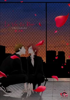 ラヴィアンローズ