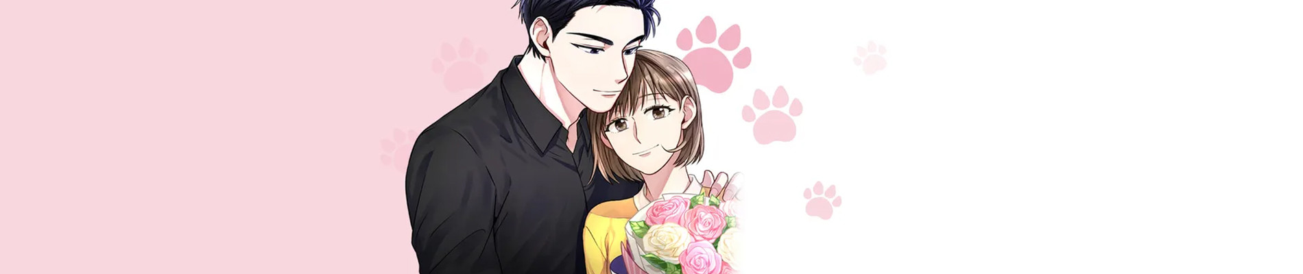 귀여운 야수님!