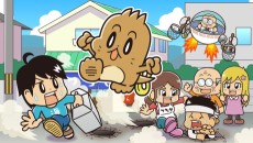 モグモグモギュー