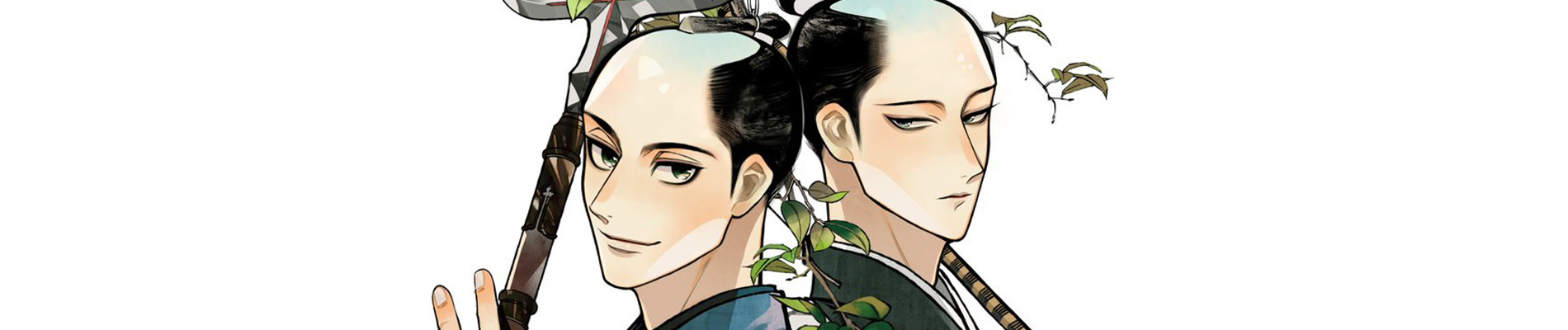 純真、久しからず