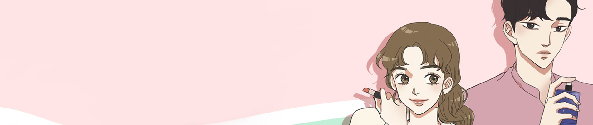 겟 레디 위드 미