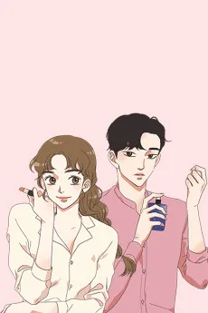 겟 레디 위드 미