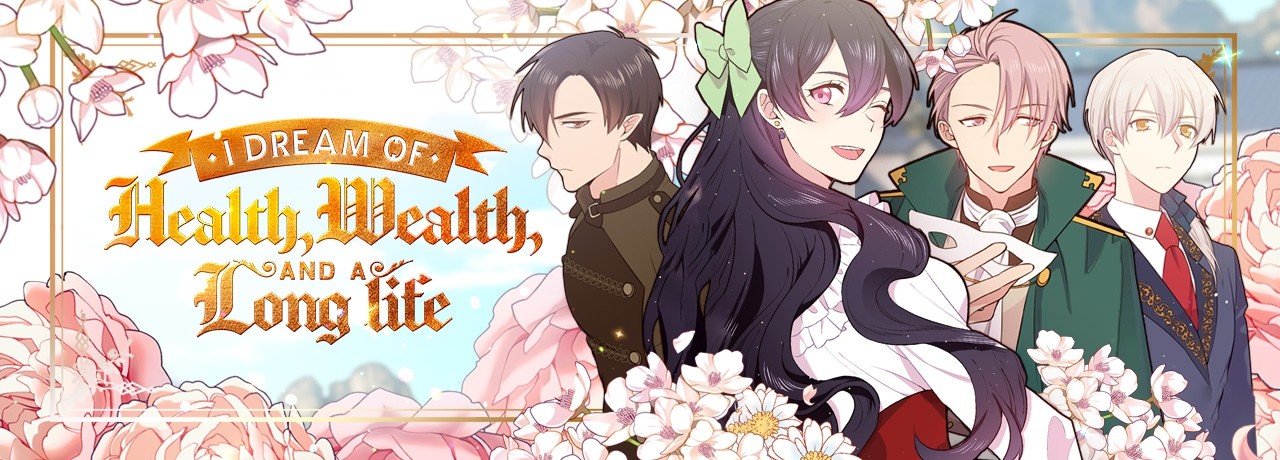 목표는 금수저로 무병장수하기입니다