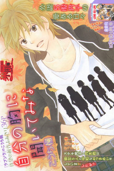 自分の胸に聞いてみな