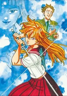 その転校生Xにつき