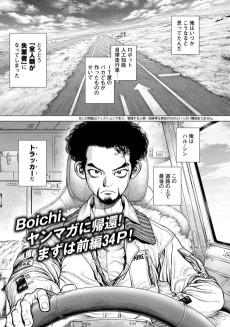 彼はそこにいた