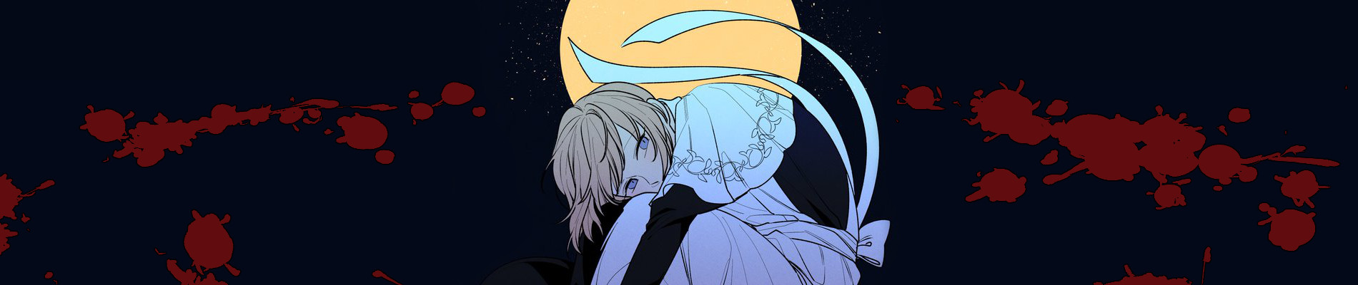 메이드 인 헤븐