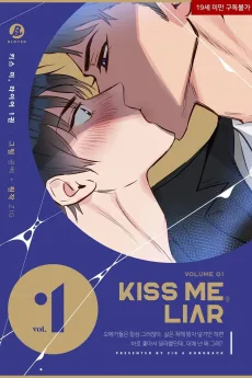 키스 미, 라이어