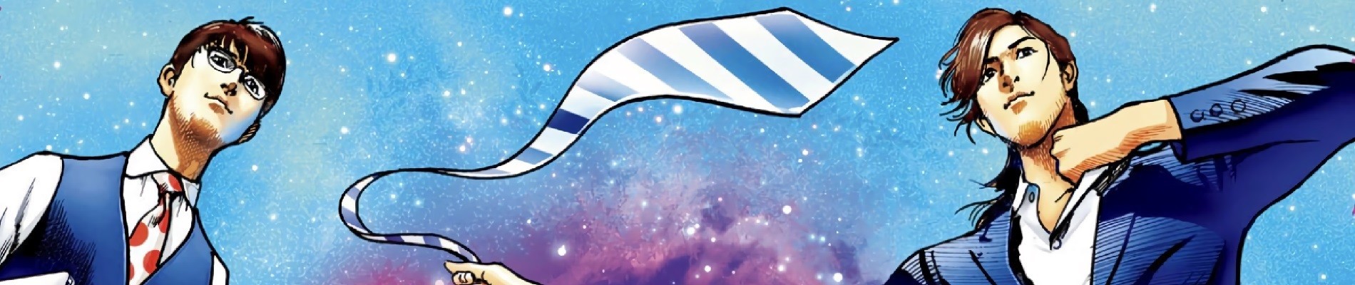 トリリオンゲーム