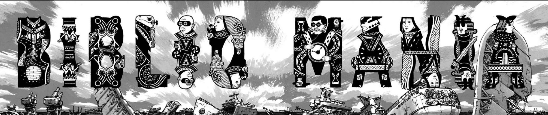 ビブリオマニア