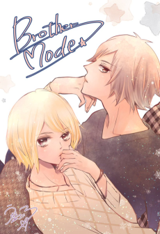 ブラザーモード