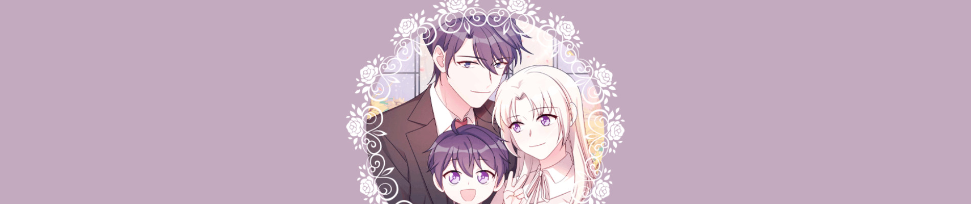 小白的男神爹地