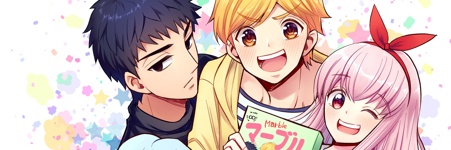 絶対ハッピーエンドになる三角関係