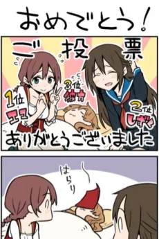 すごい てん☆ふぇす