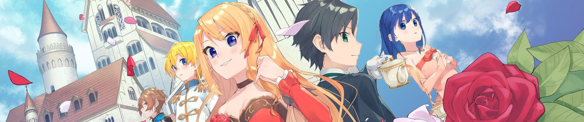 悪役令嬢の執事様 破滅フラグは俺が潰させていただきます