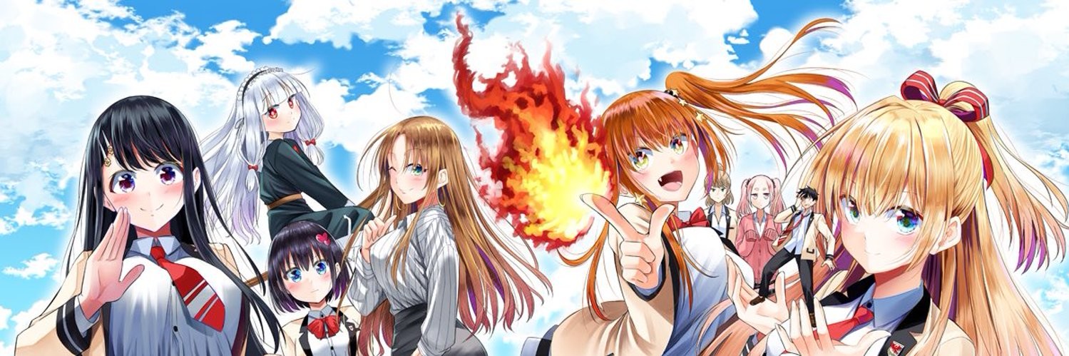 恋か魔法かわからない！