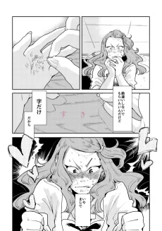 気に入ってる漫画