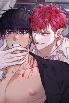 달빛에게 물리다