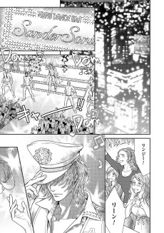 プライベート・ストリッパー