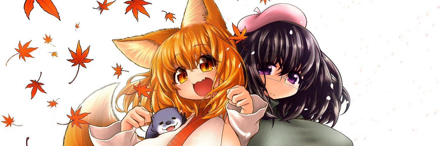 うそつきキツネの恋噺