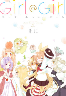 Girl @ Girl