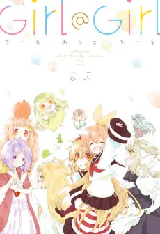Girl @ Girl