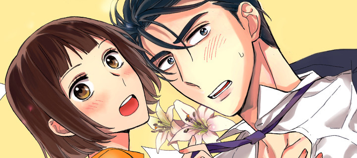 사장님과 금비서