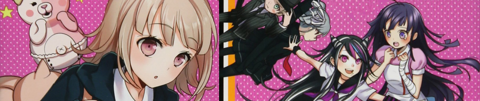 スーパーダンガンロンパ2 さよなら絶望学園 コミックアンソロジー