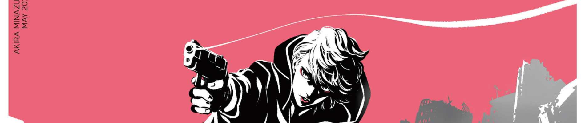 メサイア －CODE EDGE－