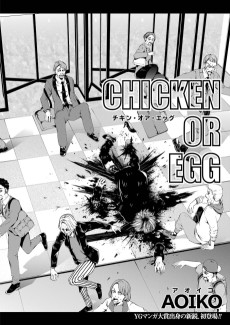 CHICKEN OR EGG