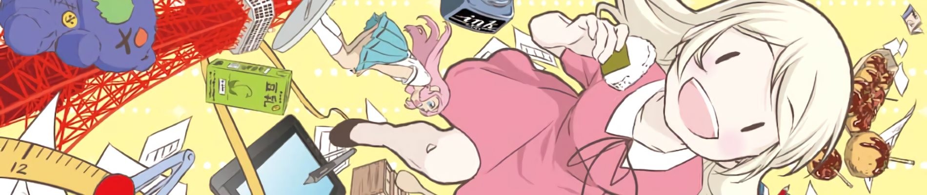 北欧女子オーサが見つけた日本の不思議