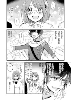 先輩は大型犬。