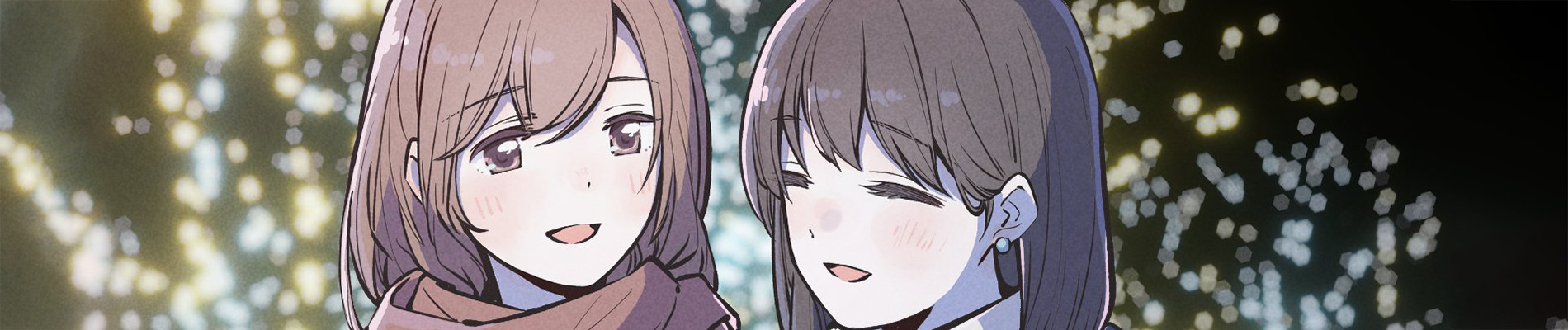 あの頃の青い星