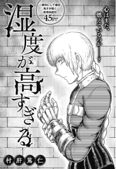 最強‼︎アルティメッ子