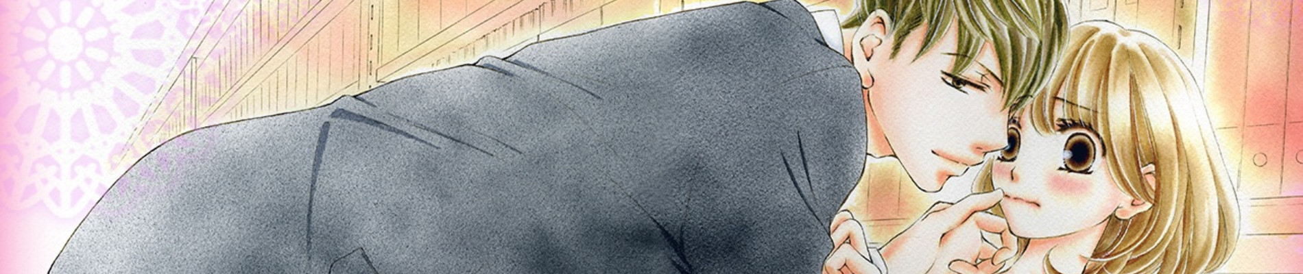 お願い、それをやめないで