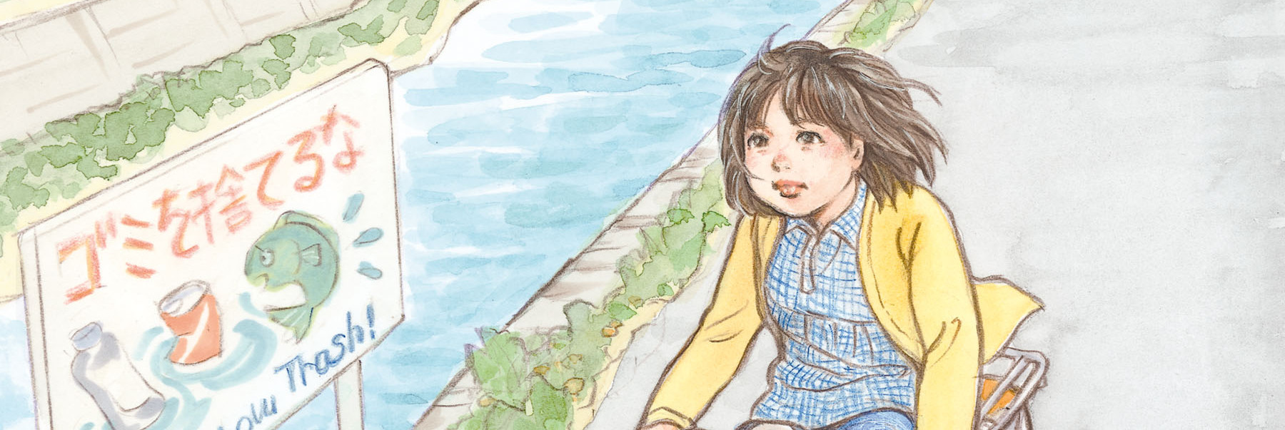 私を連れて逃げて、お願い。