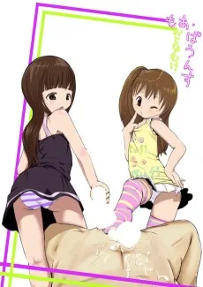 もあ・ばうんす