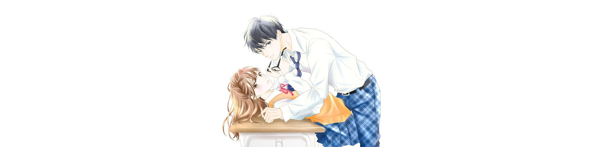 ハツ恋は2度おいしい