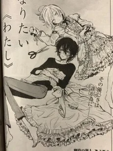 なりたい<<わたし>>