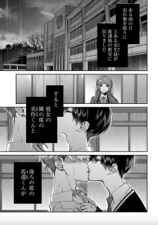 薔薇色の被写体