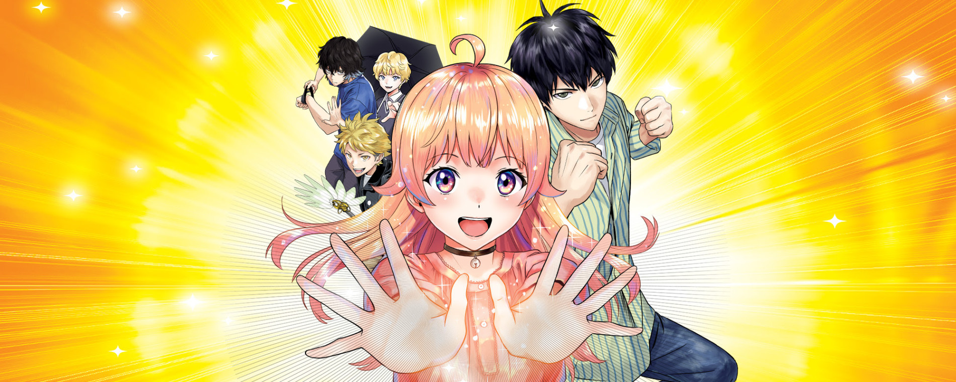 ウィッチウォッチ