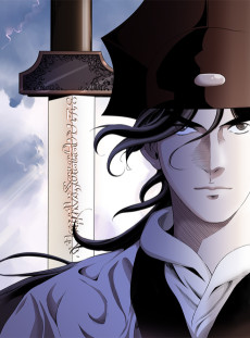 마법사 무림에 가다