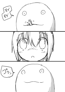 『もう食べられないよ』