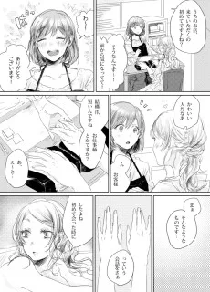 ネイリストさんとお客さん