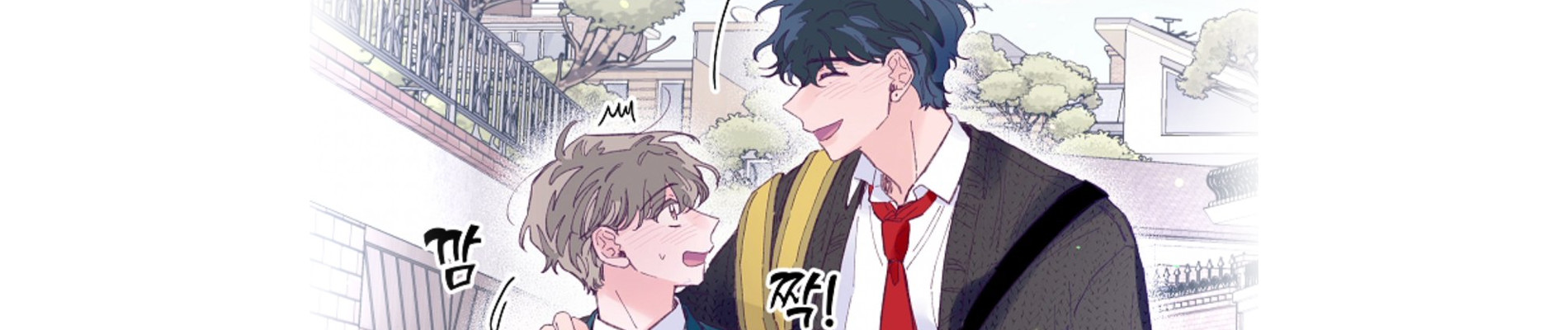 우리 사이를 정하자면, XOXO