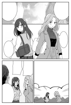 盛りすぎな設定の漫画